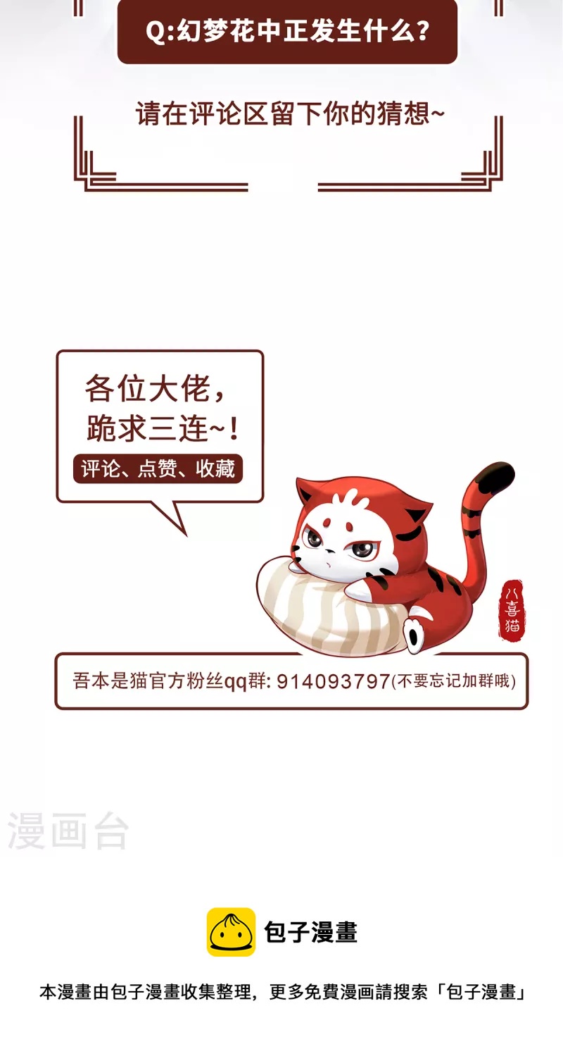 第37话 封印-第40话