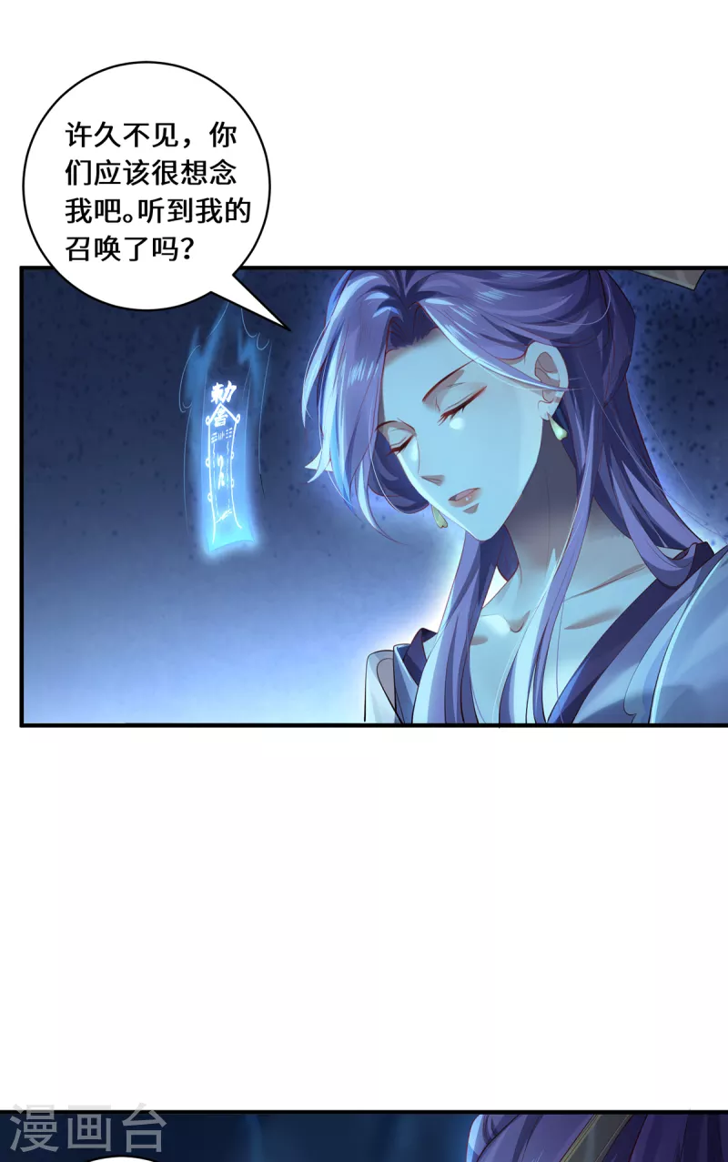 第37话 封印-第40话