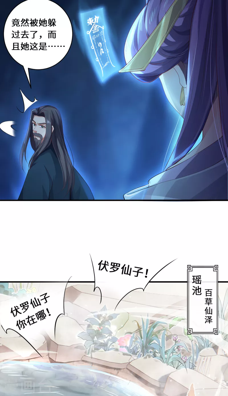 第37话 封印-第40话
