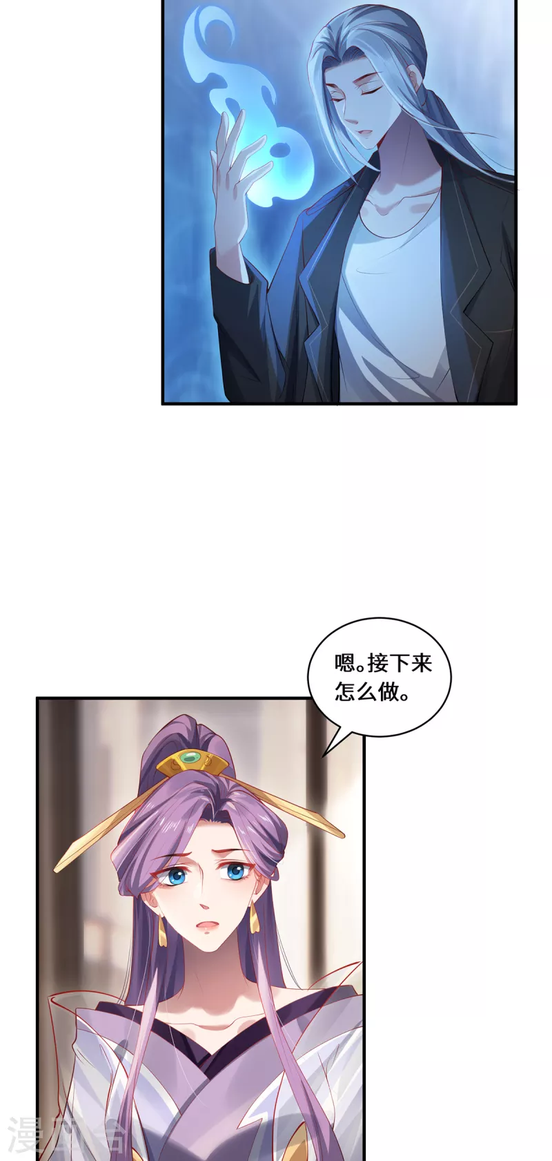 第41话 溯源之力-第44话