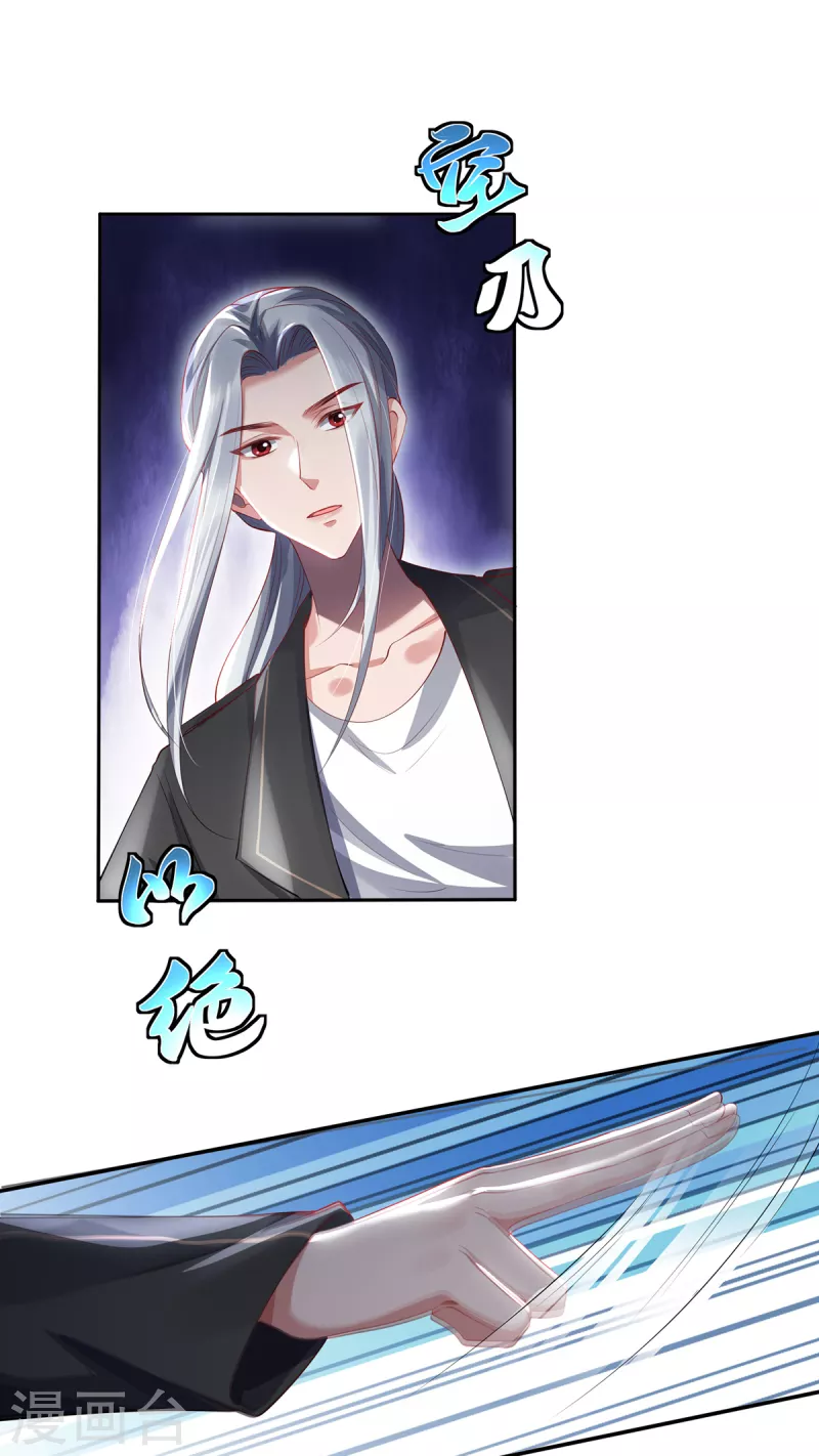 第41话 溯源之力-第44话