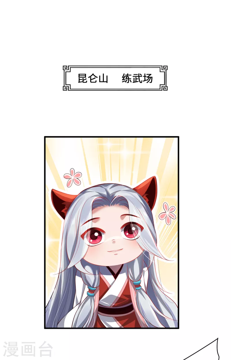 第45话 真心-第48话