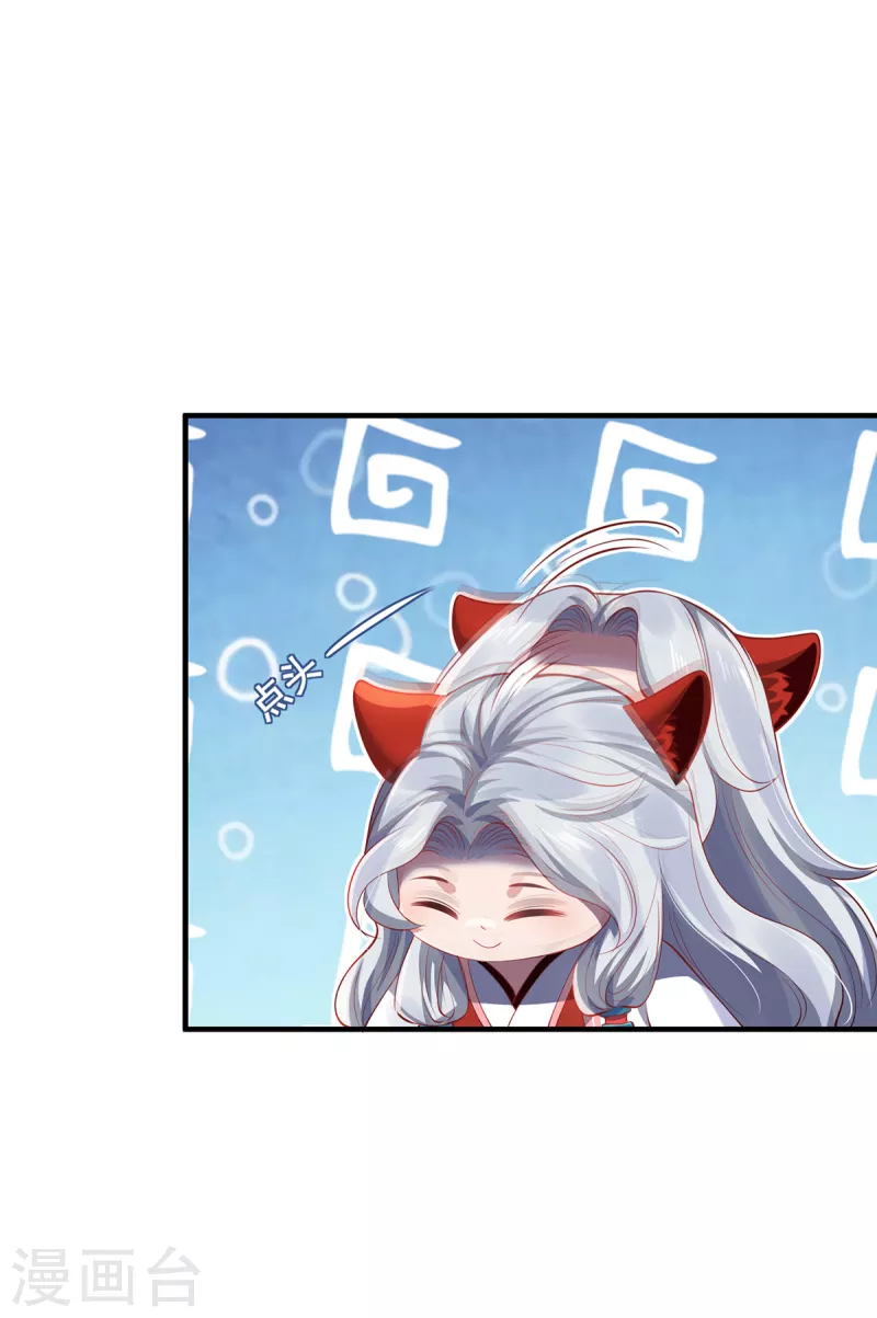 第45话 真心-第48话