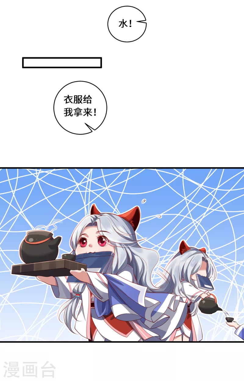 第45话 真心-第48话