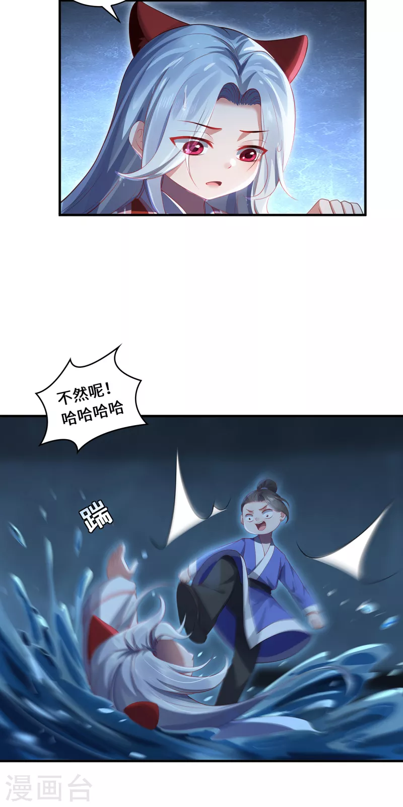 第47话 觉醒-第50话