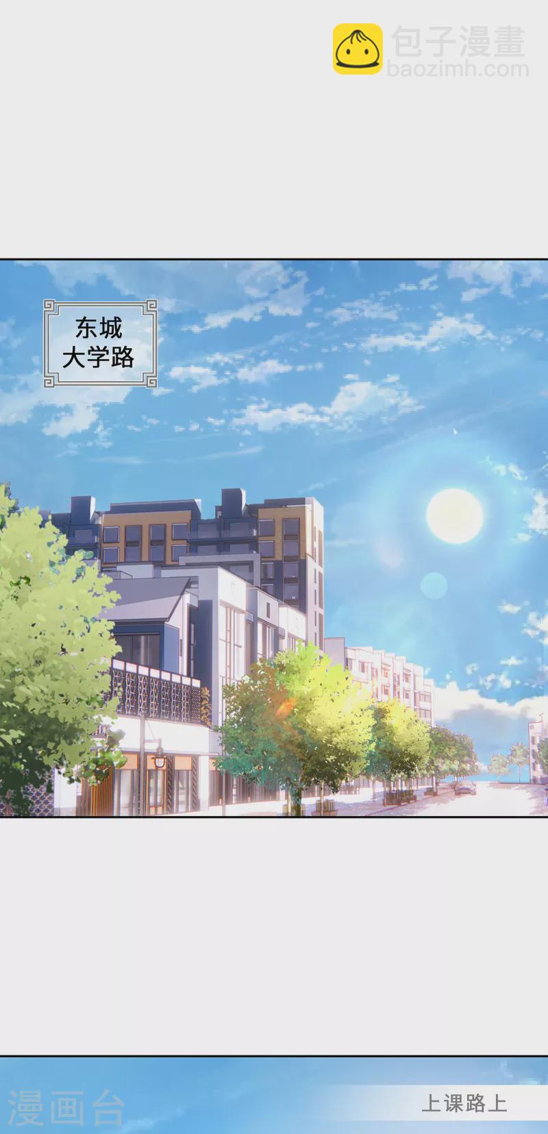 第4话 三界瞳(1/2)-第6话