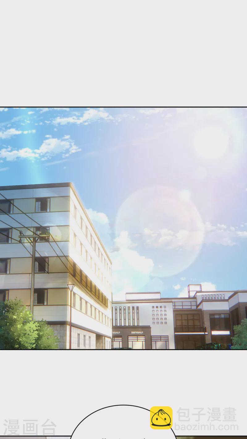 第4话 三界瞳(1/2)-第6话