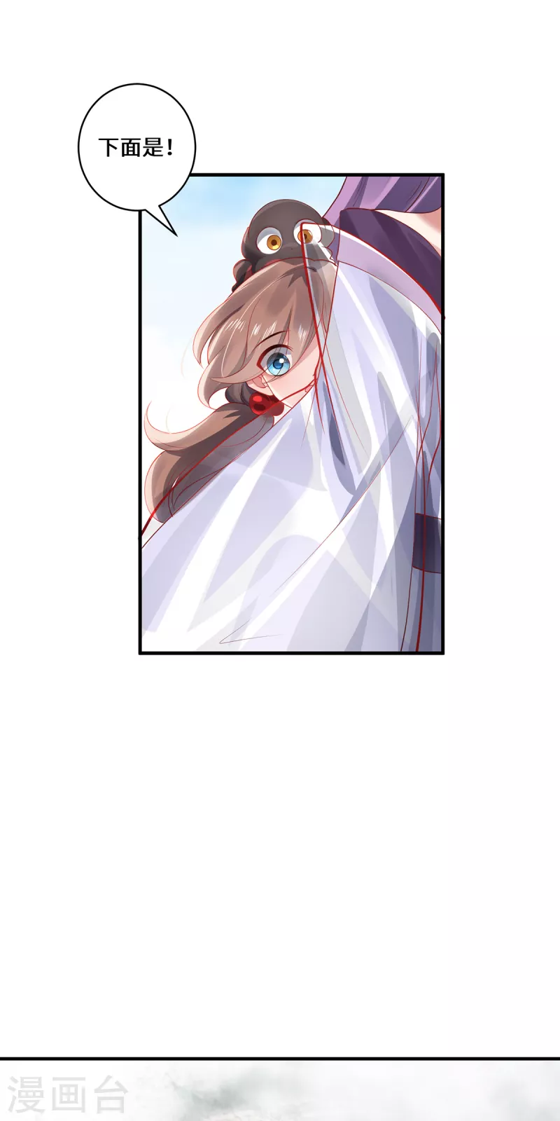 第51话 天雷-第54话