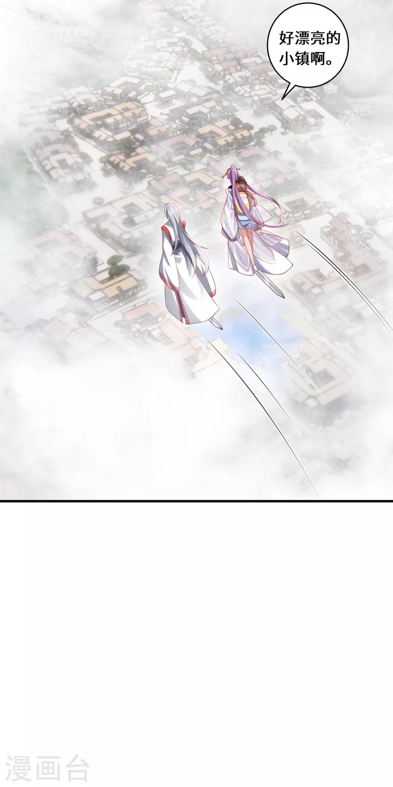 第51话 天雷-第54话