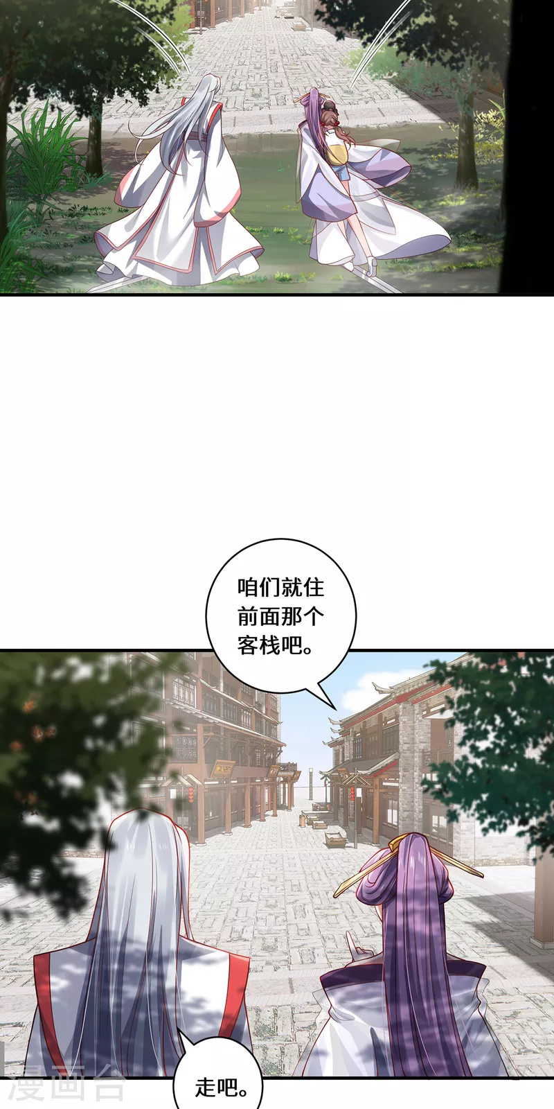 第51话 天雷-第54话