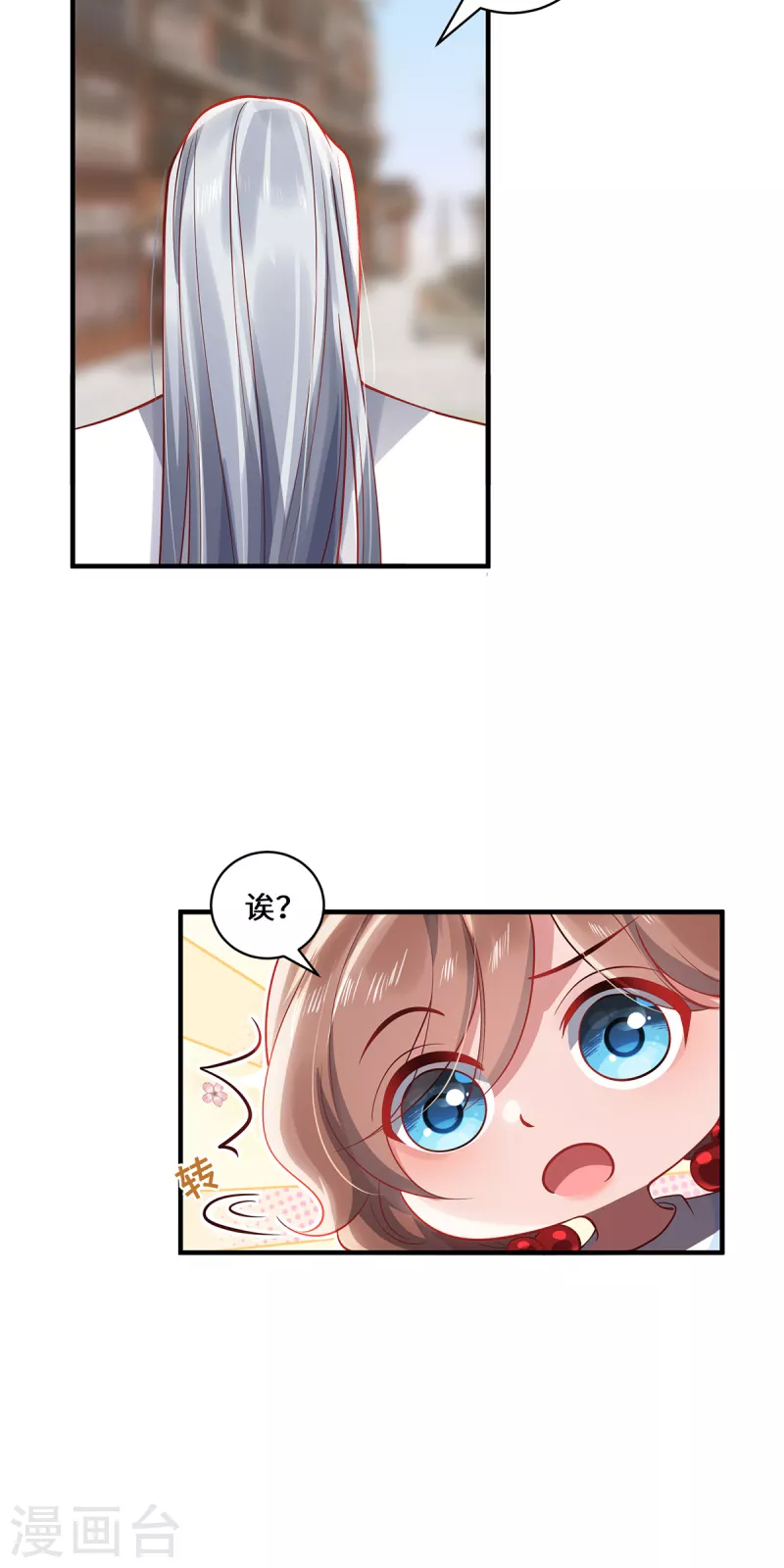 第51话 天雷-第54话