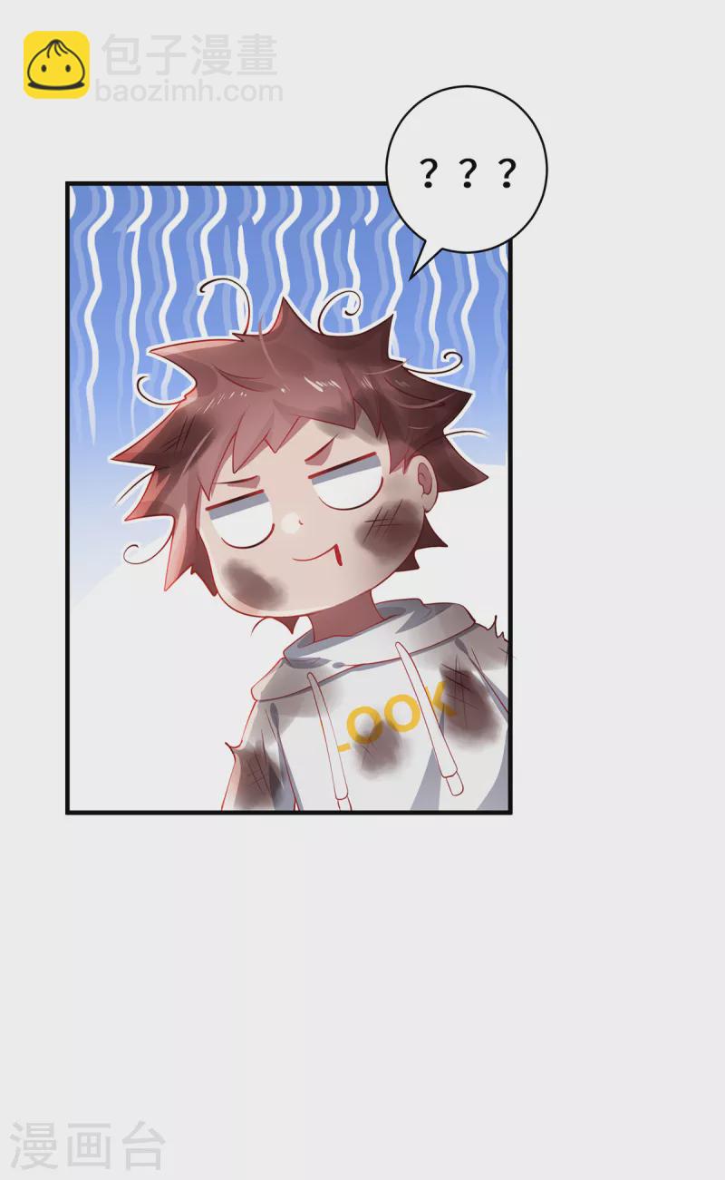 第51话 天雷-第54话