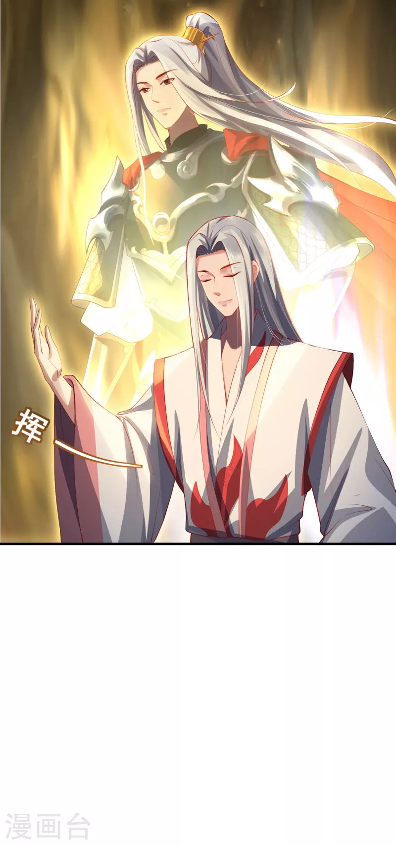 第53话 布虚公主-第56话