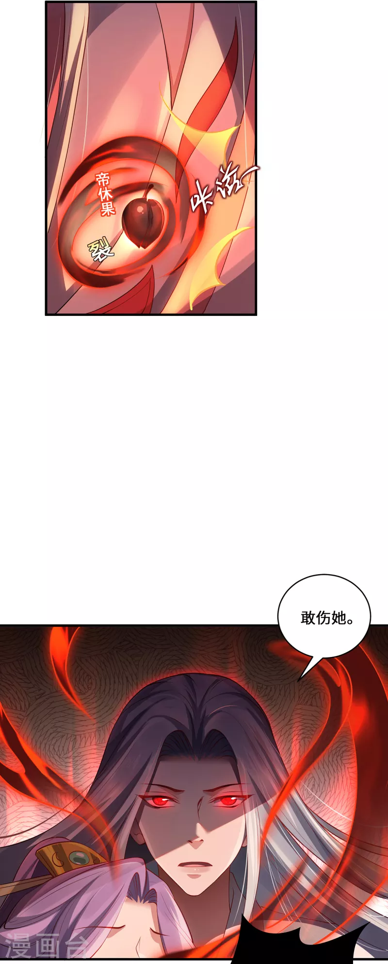 第57话 力量再现-第60话