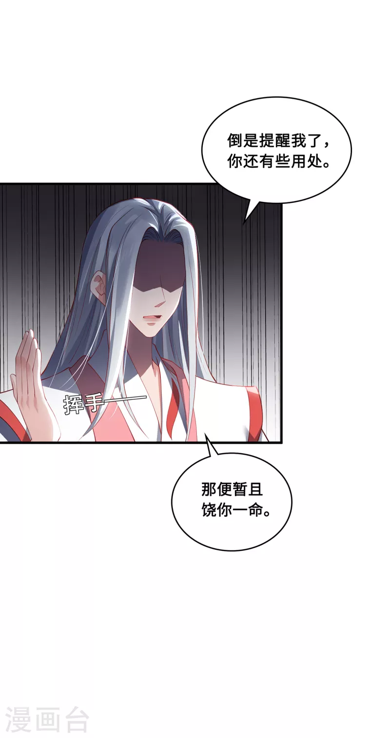 第57话 力量再现-第60话