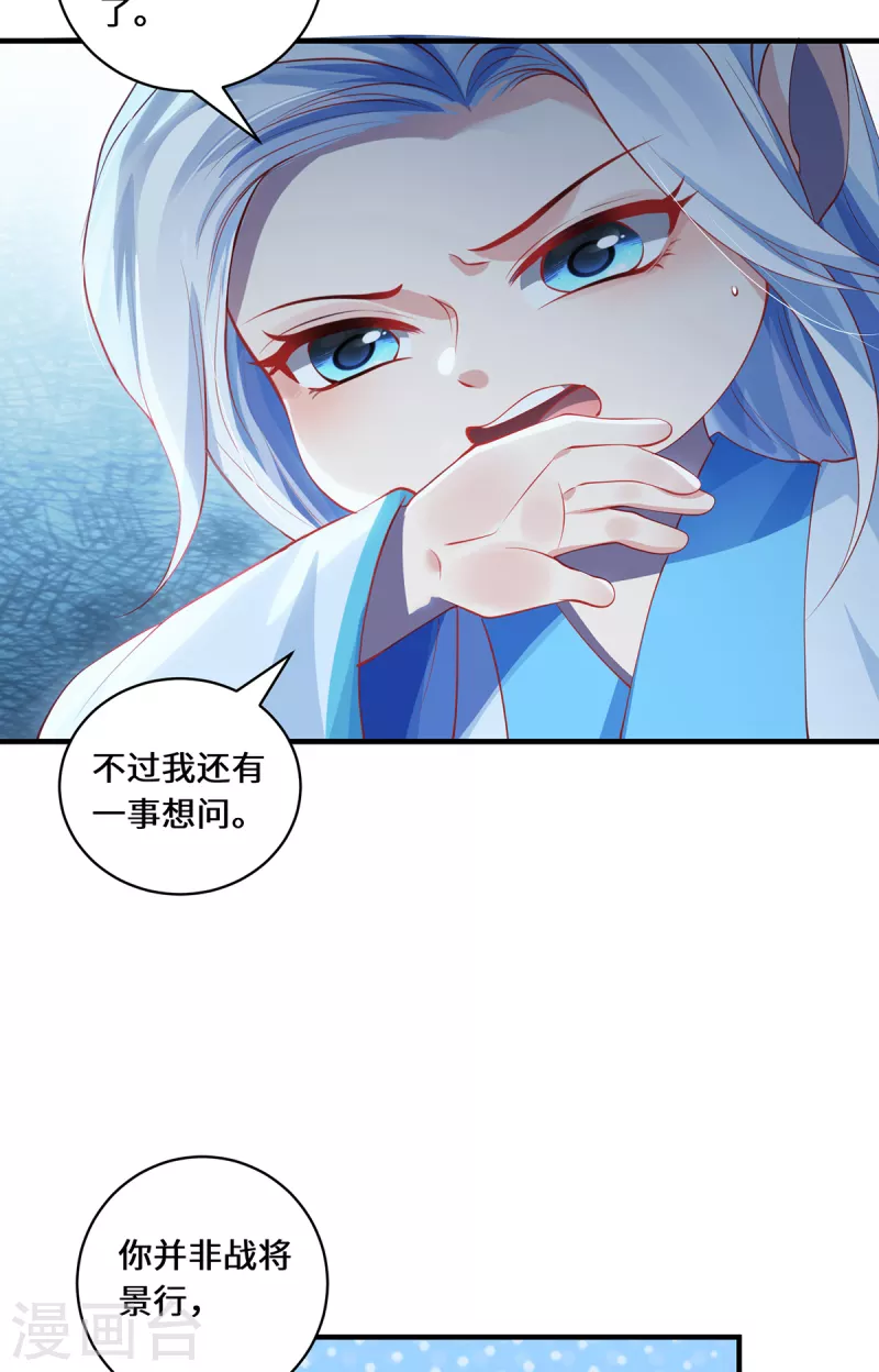 第57话 力量再现-第60话