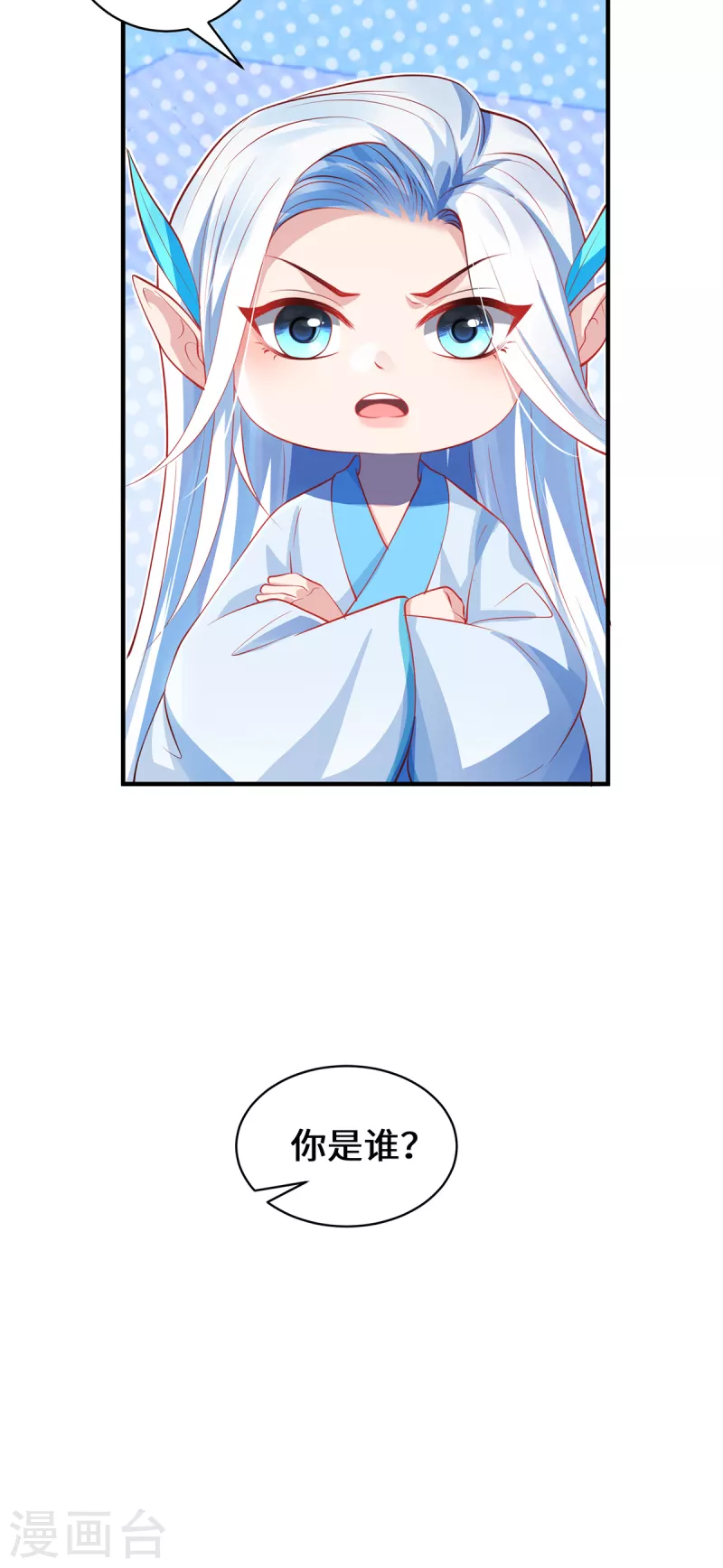 第57话 力量再现-第60话