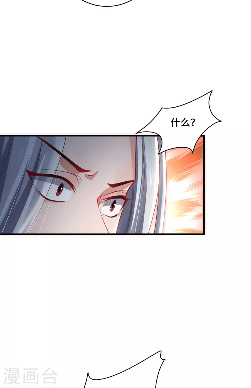 第57话 力量再现-第60话