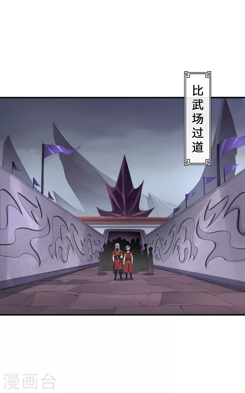 第61话 踢馆选手-第64话
