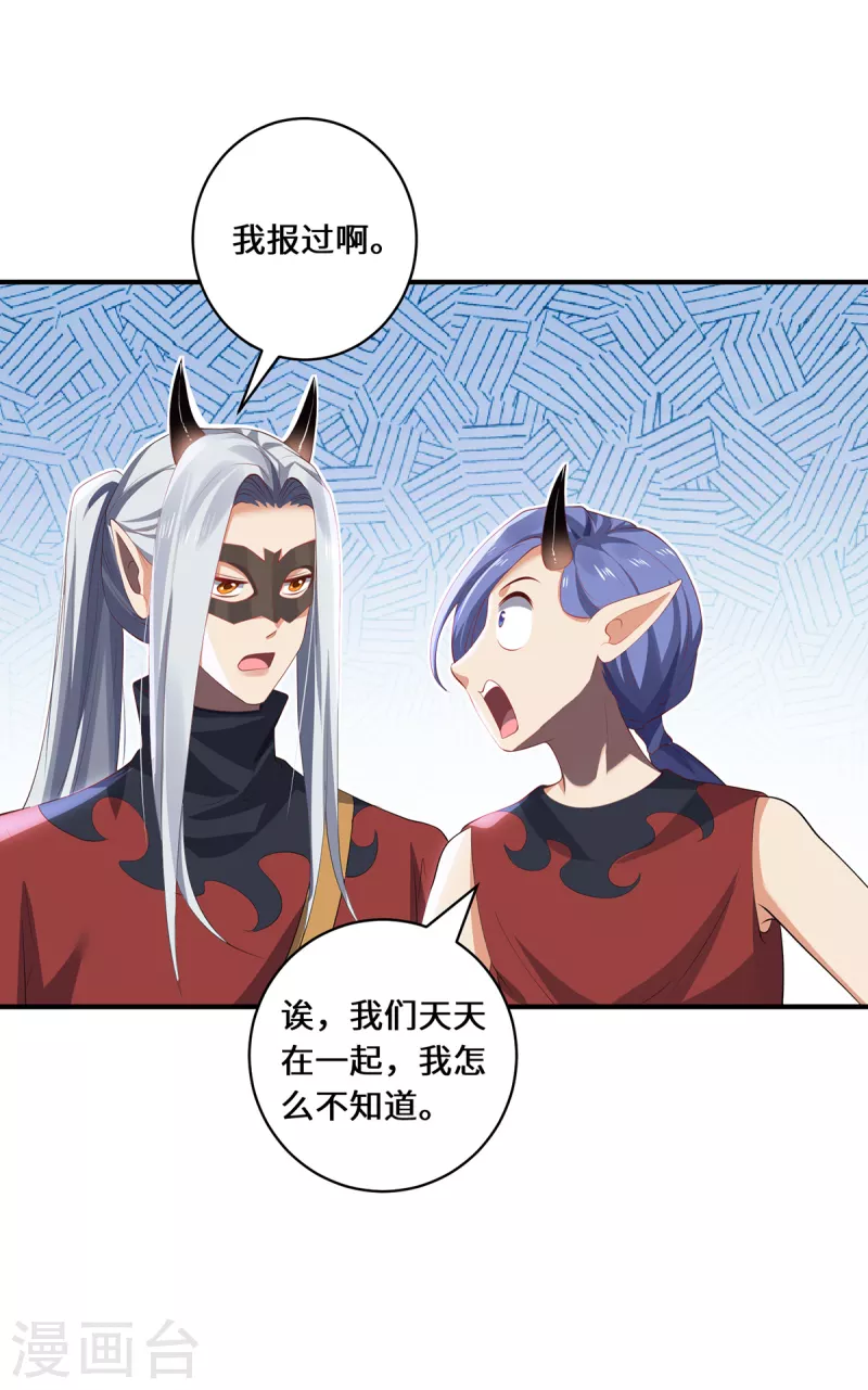 第61话 踢馆选手-第64话