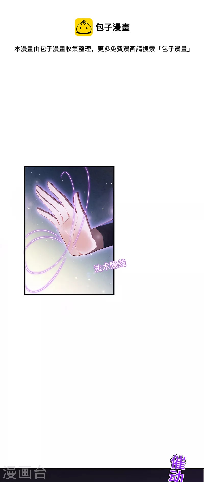 第61话 踢馆选手-第64话