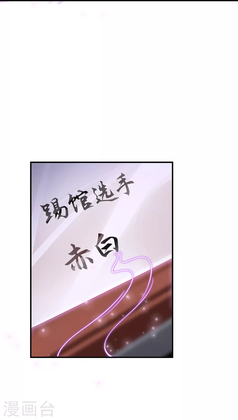 第61话 踢馆选手-第64话