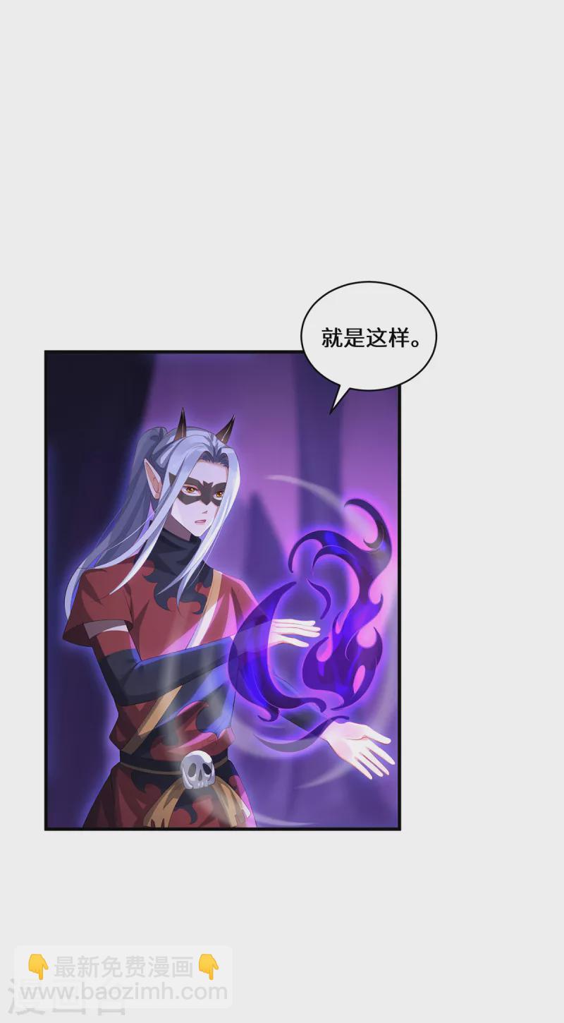 第61话 踢馆选手-第64话