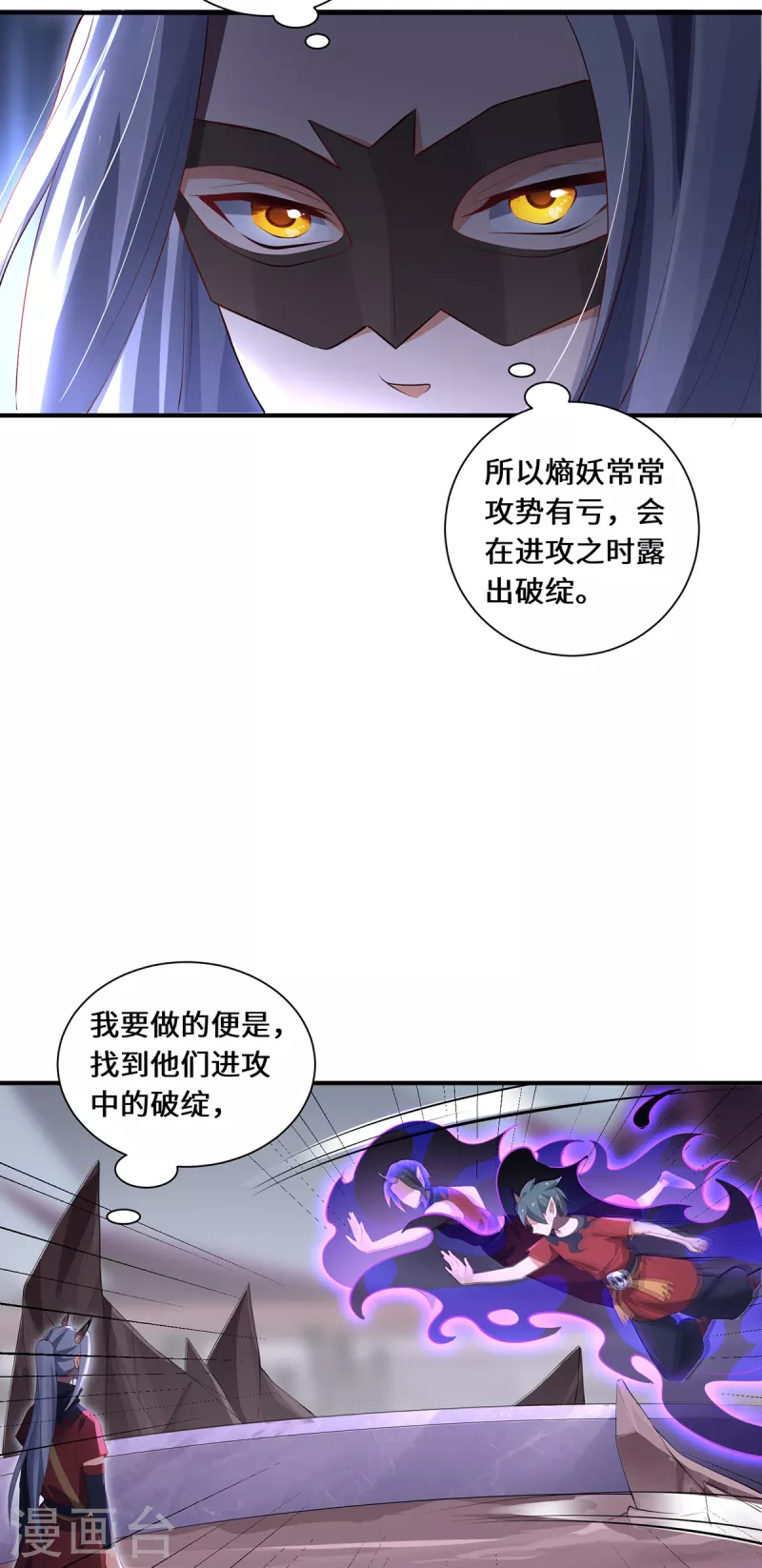 第63话 生死状-第66话