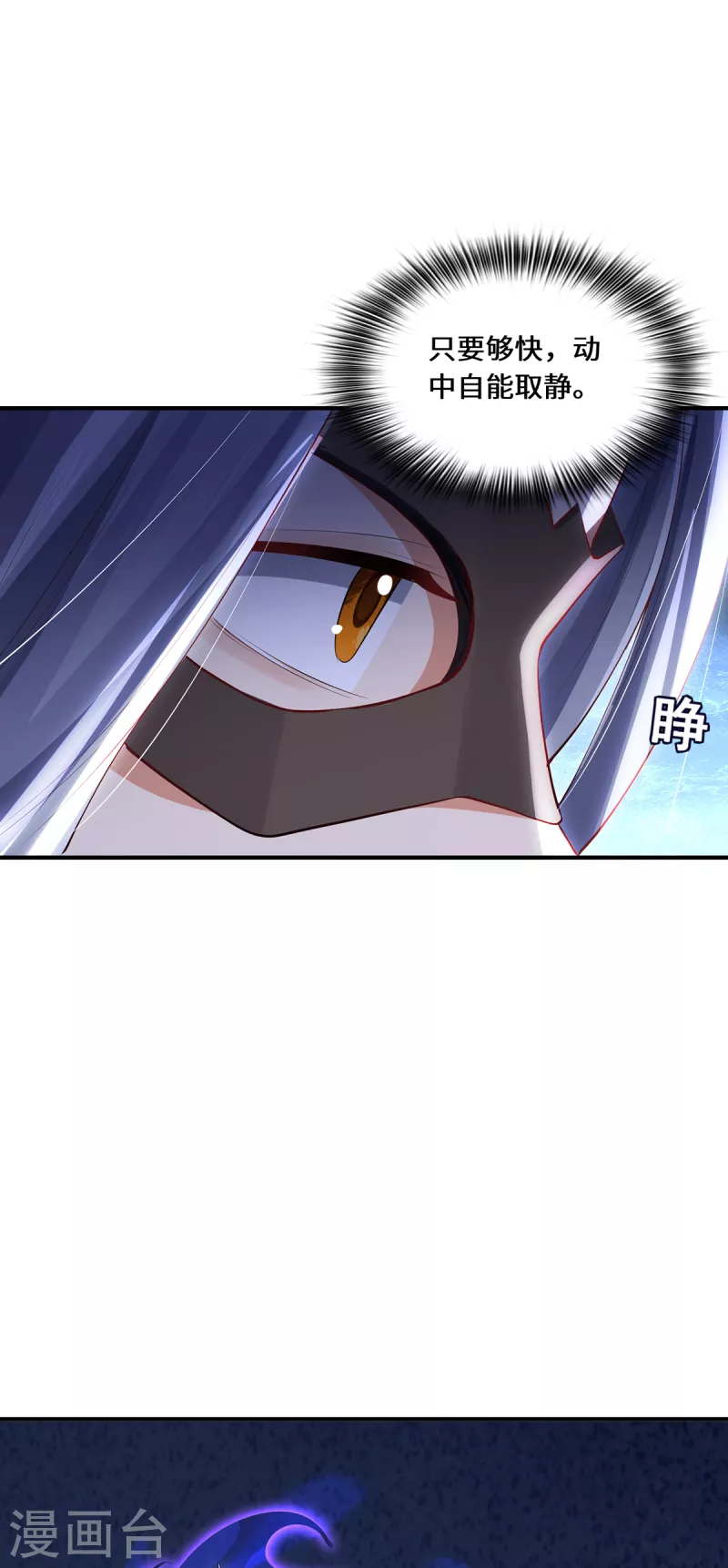 第63话 生死状-第66话