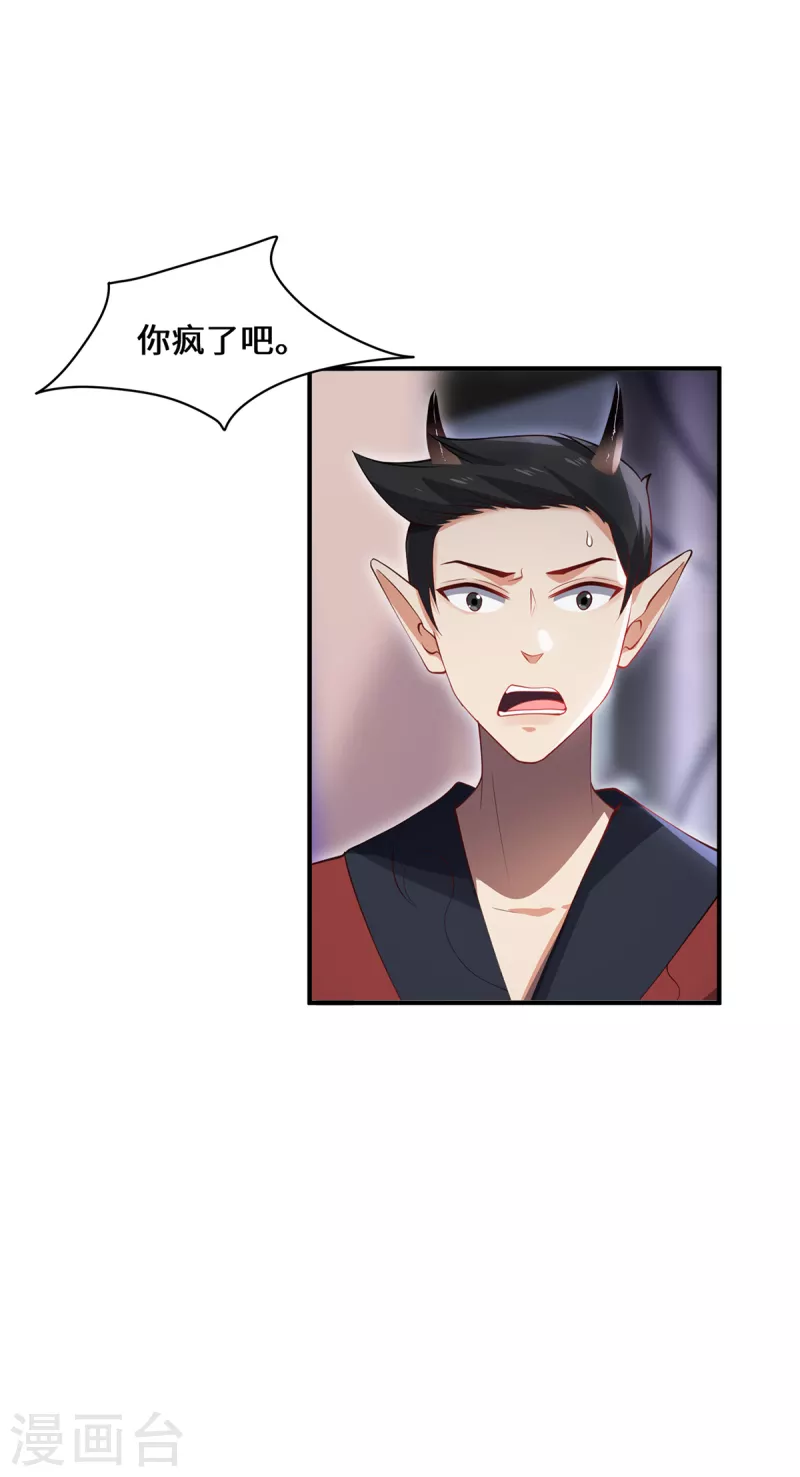 第63话 生死状-第66话