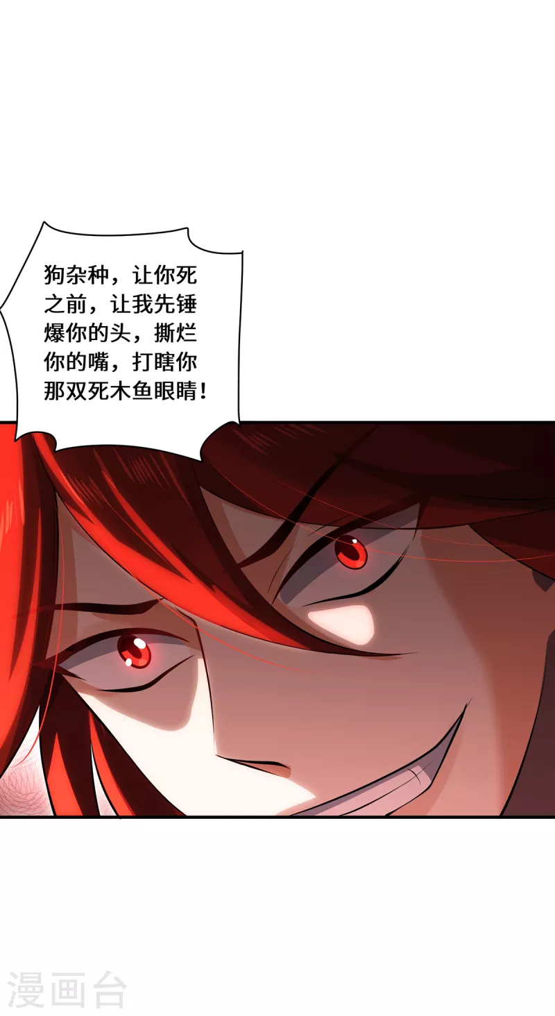 第65话 计算-第68话