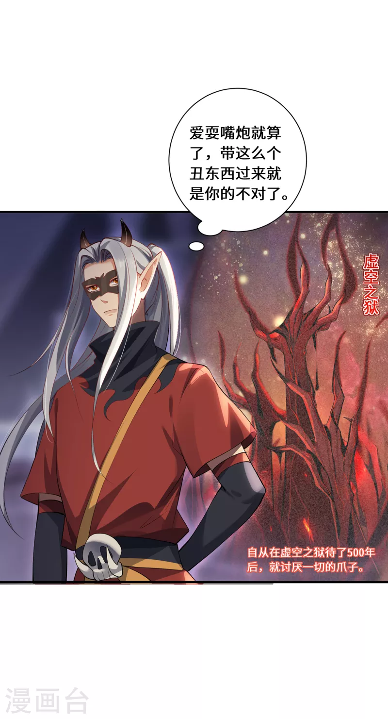 第65话 计算-第68话