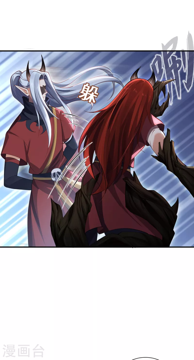 第65话 计算-第68话