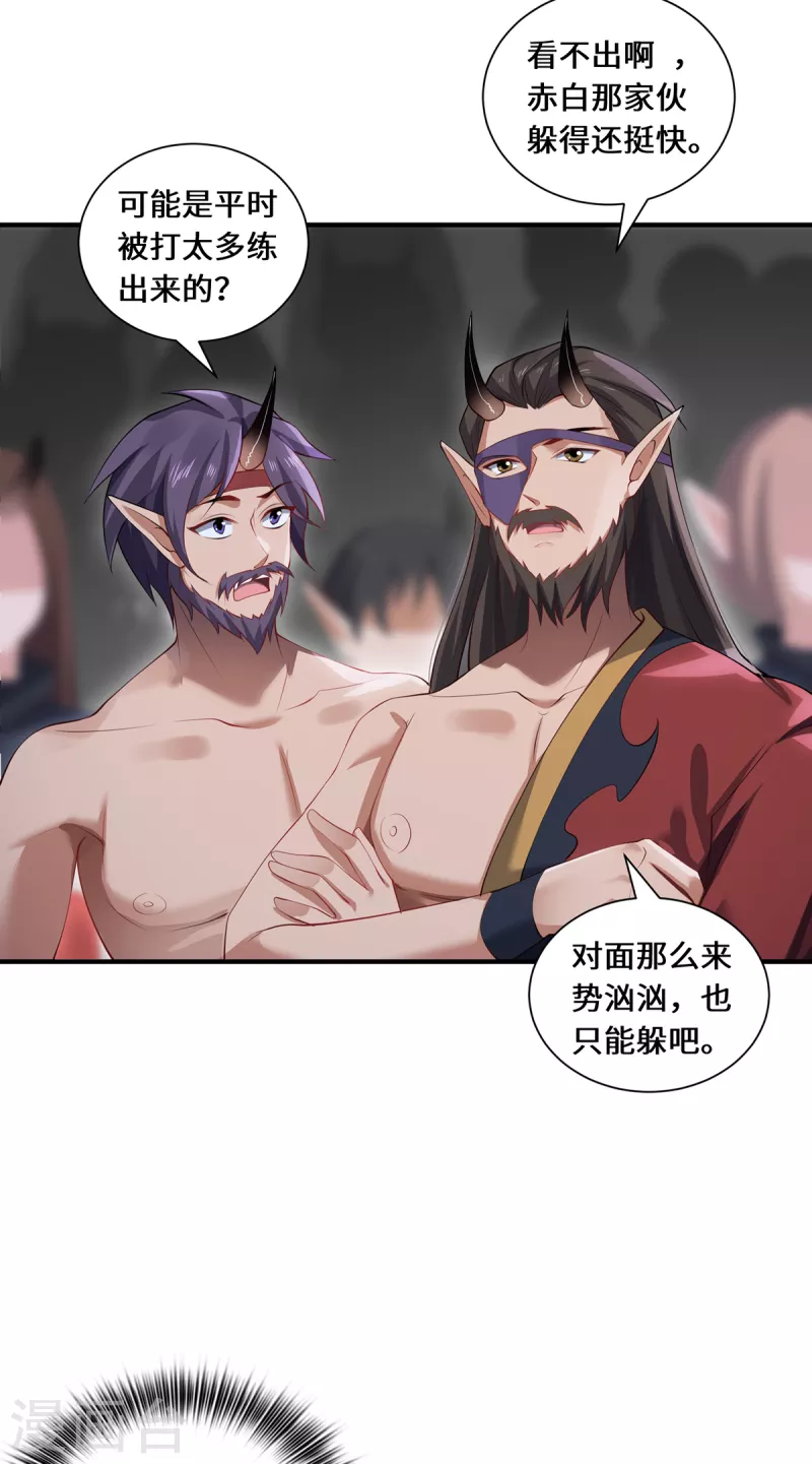 第65话 计算-第68话