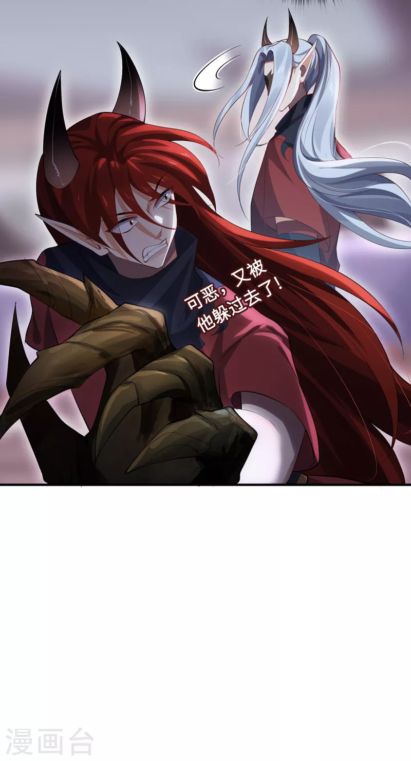 第65话 计算-第68话