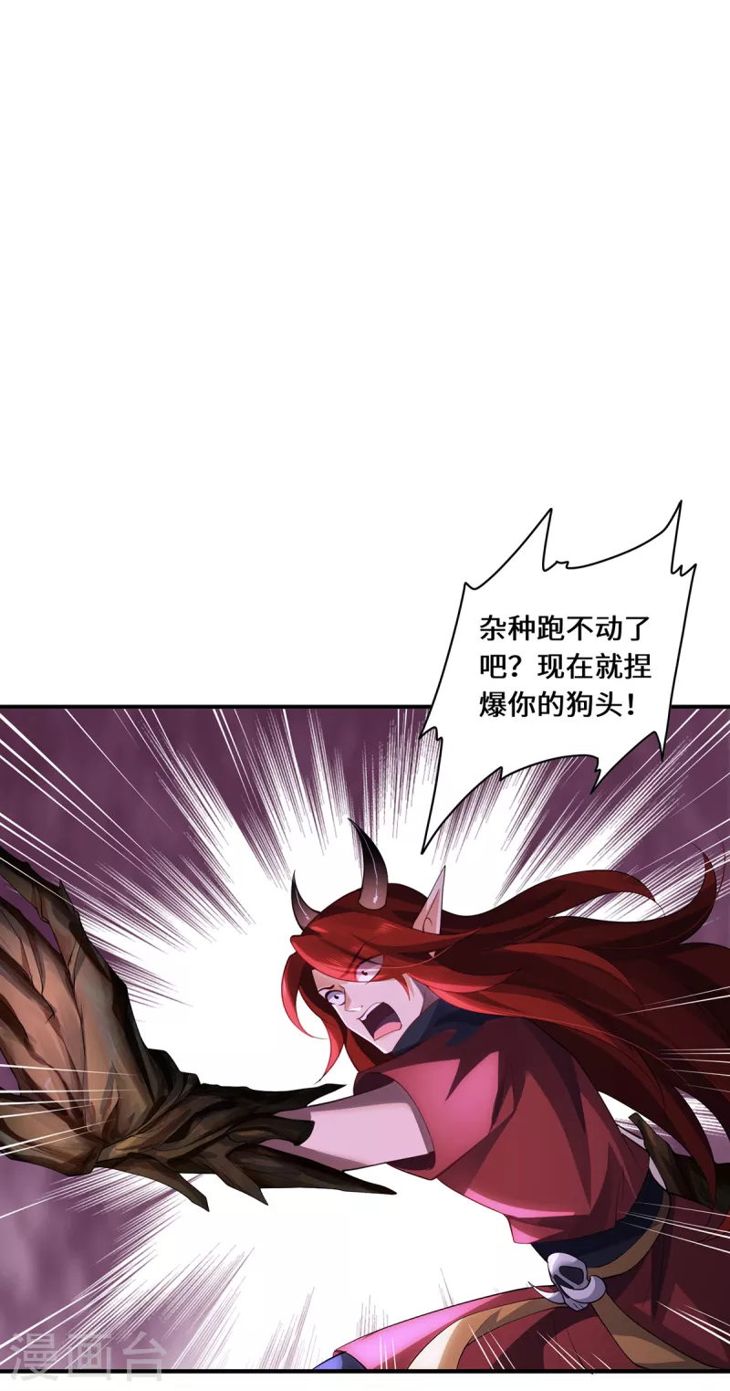 第65话 计算-第68话