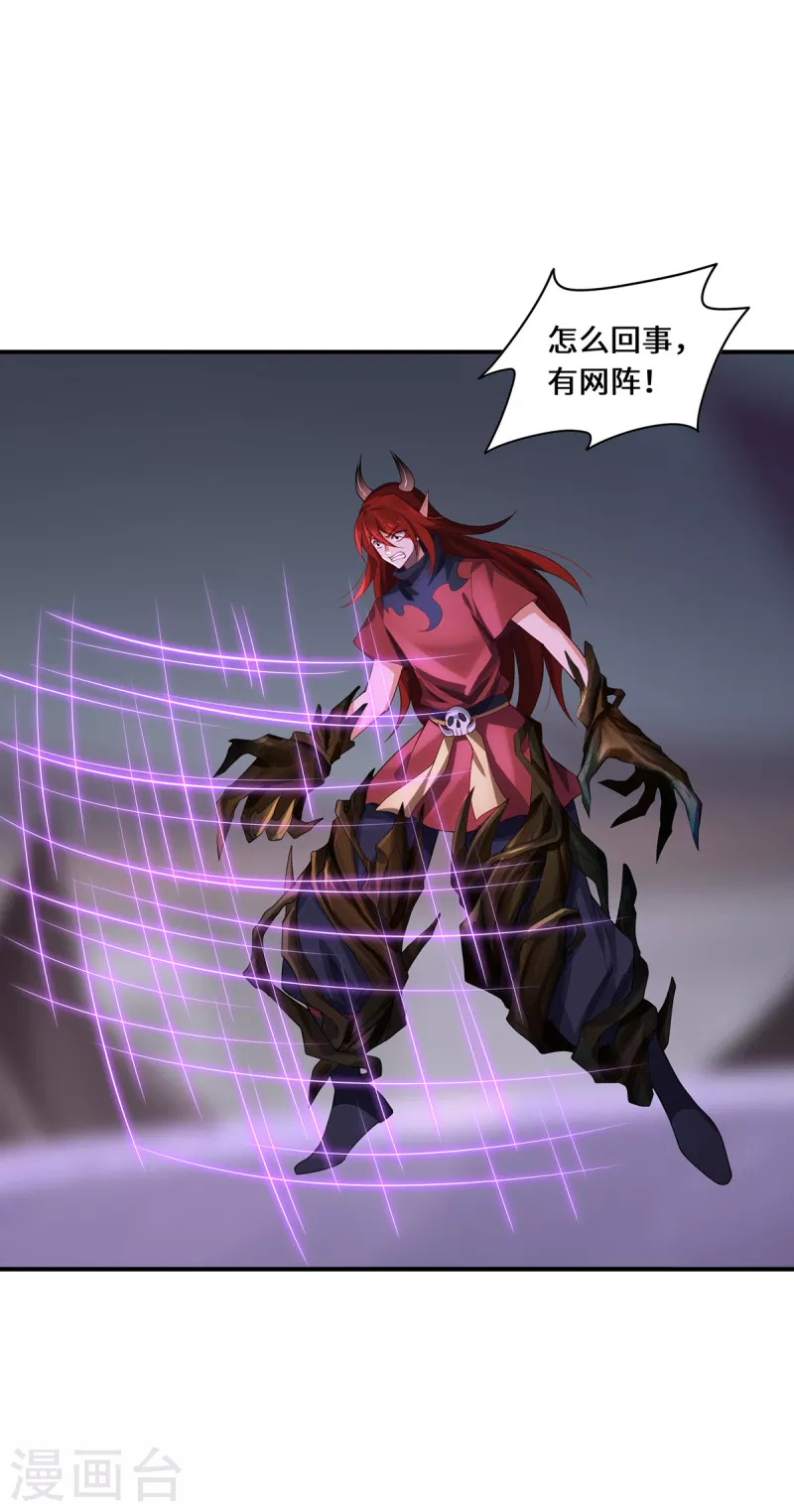 第65话 计算-第68话