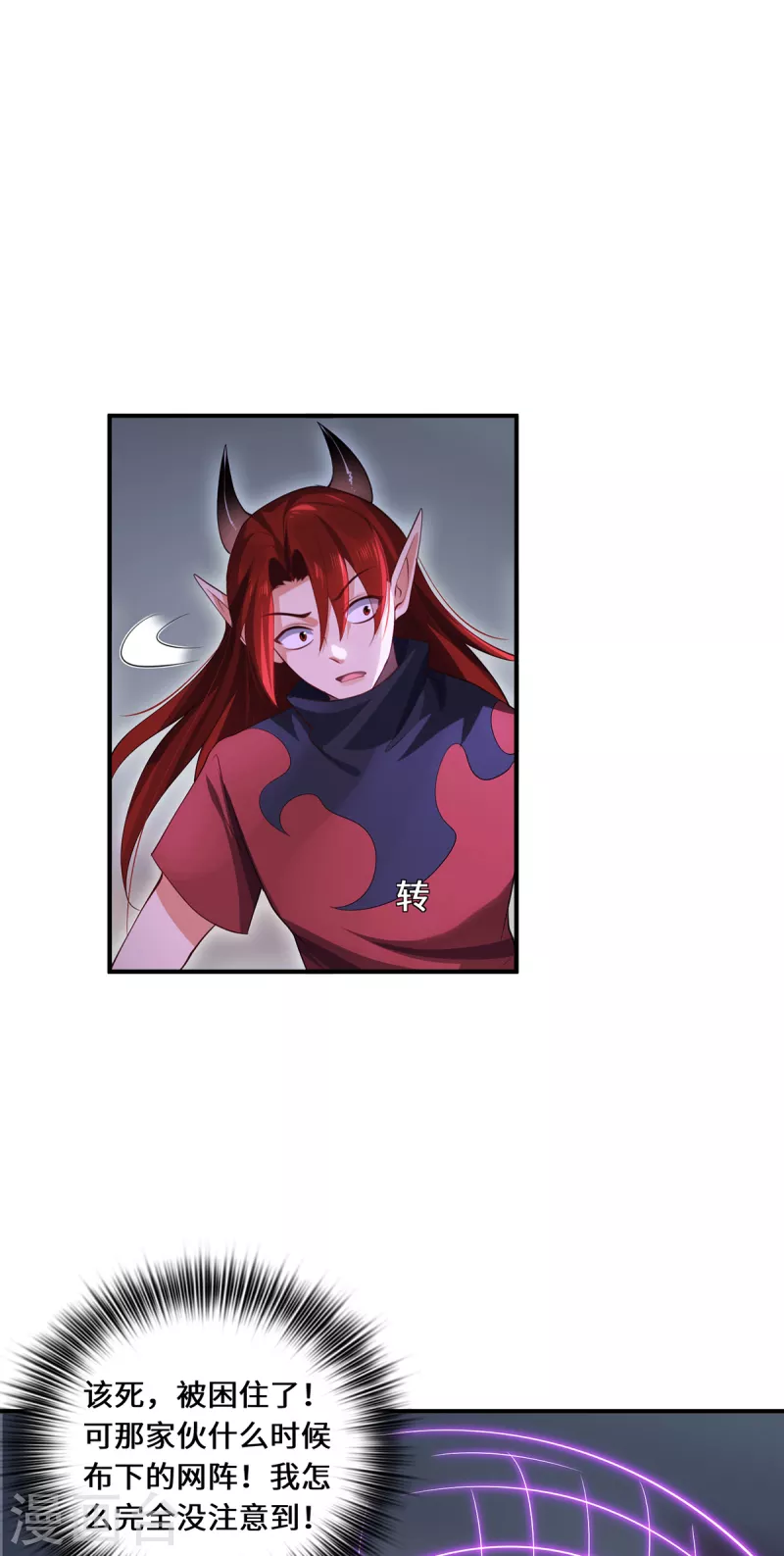 第65话 计算-第68话