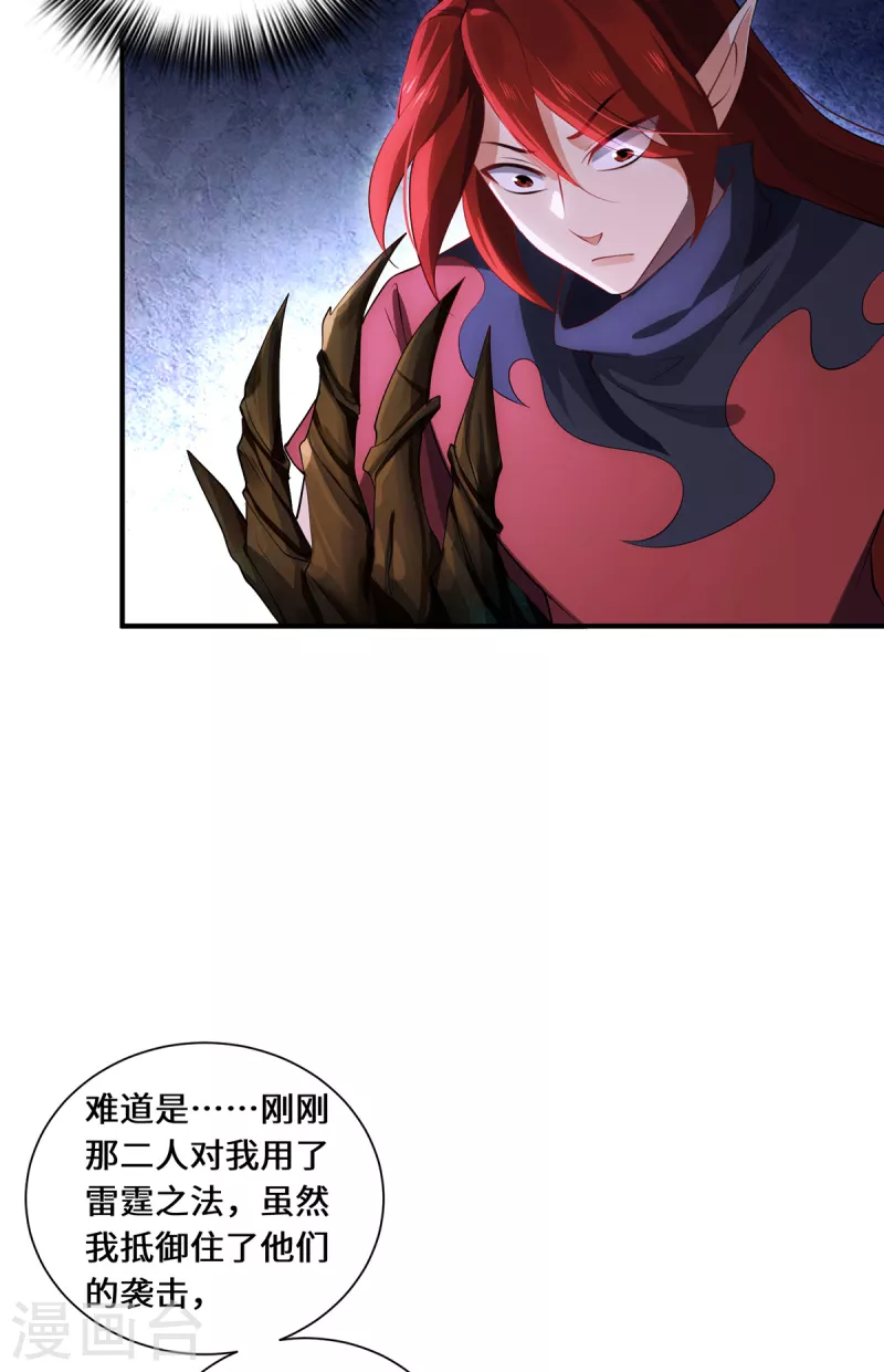 第65话 计算-第68话