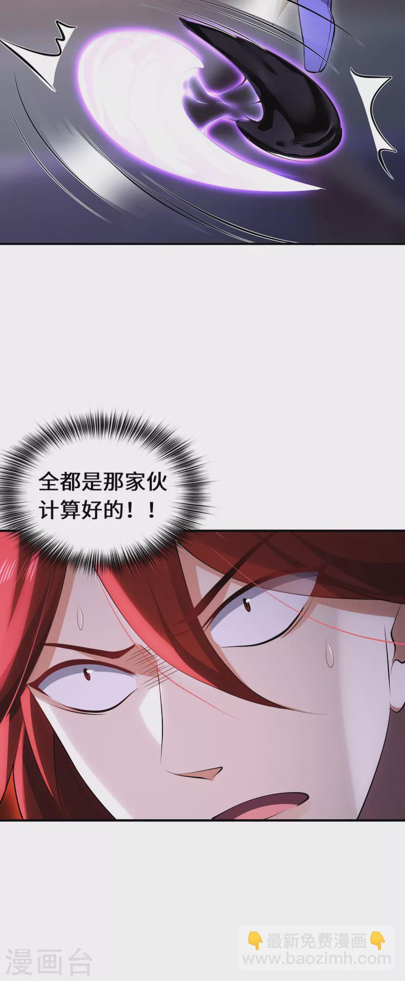 第65话 计算-第68话