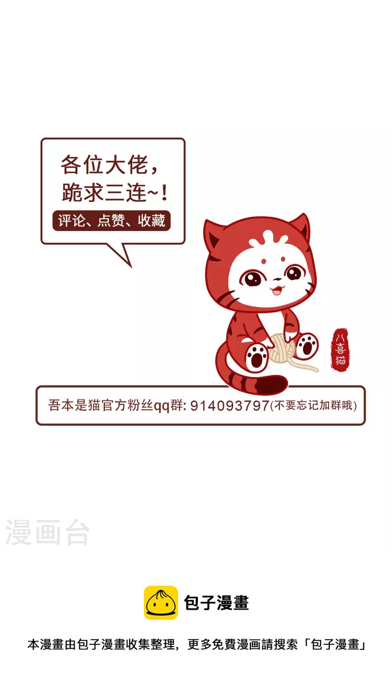第65话 计算-第68话