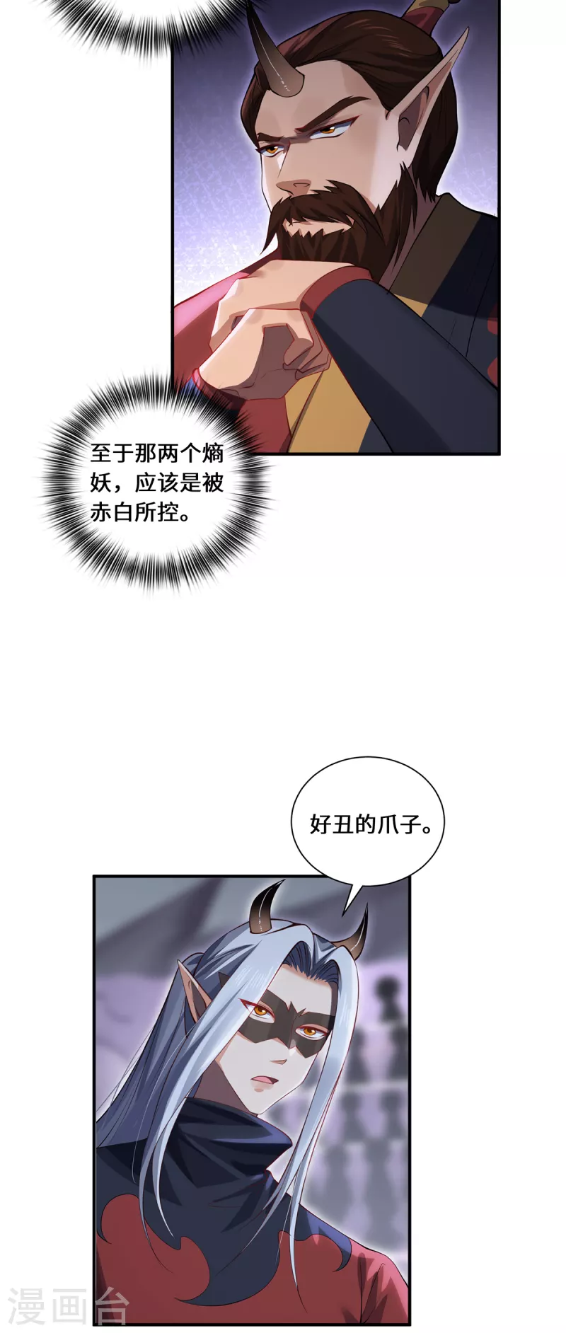 第65话 计算-第68话
