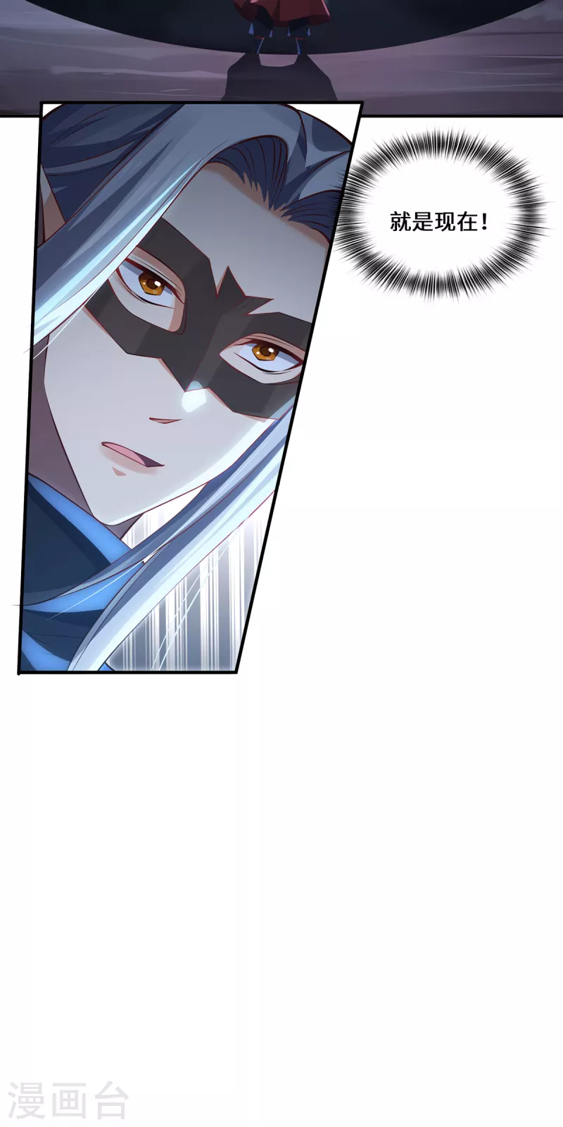 第67话 借用-第70话
