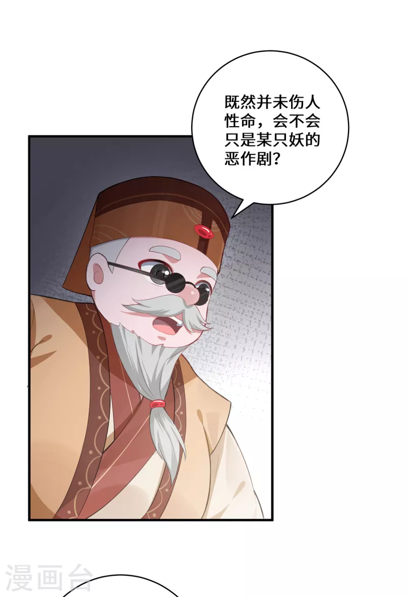 第6话 一触即发(1/2)-第8话