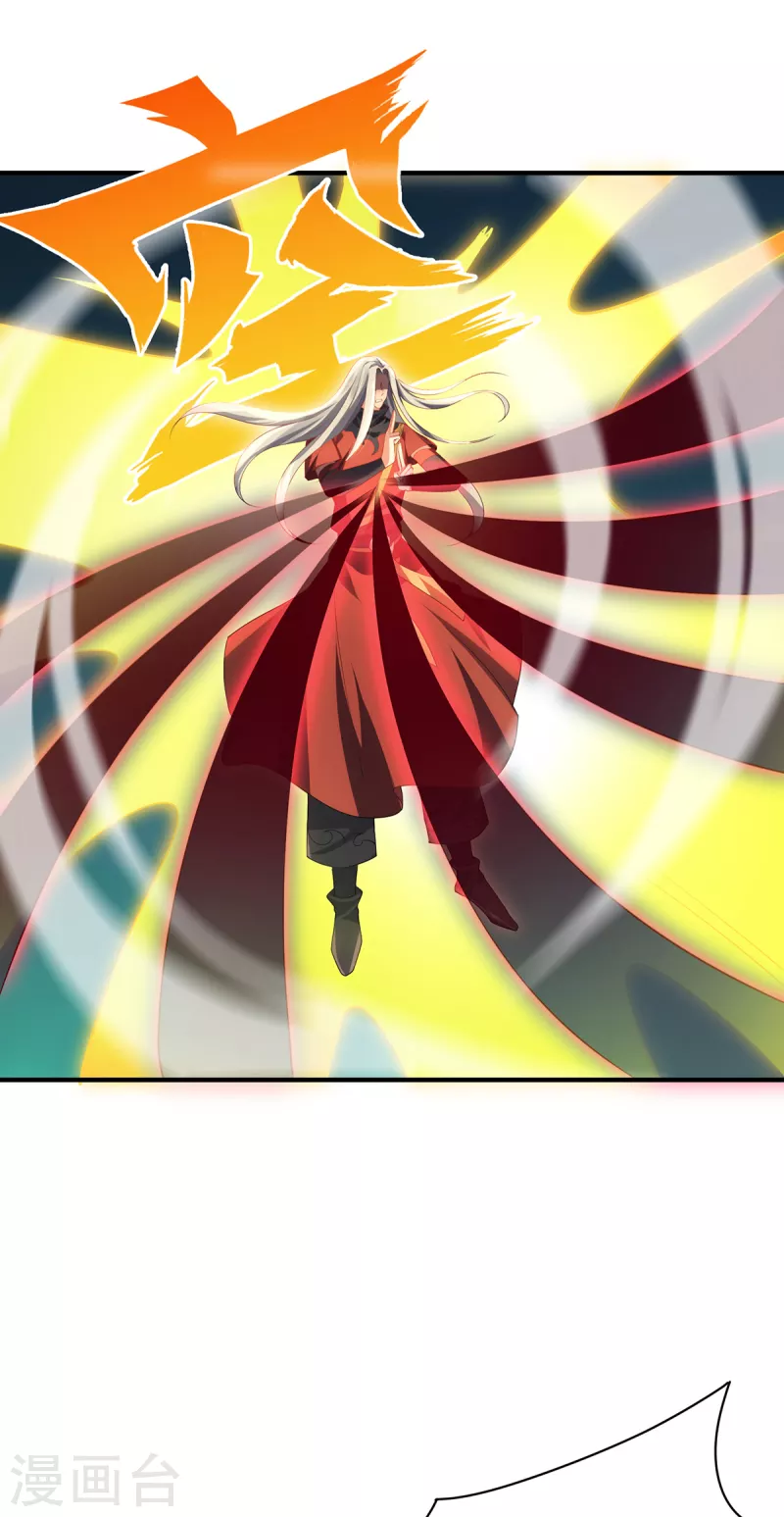 第71话 现身-第74话