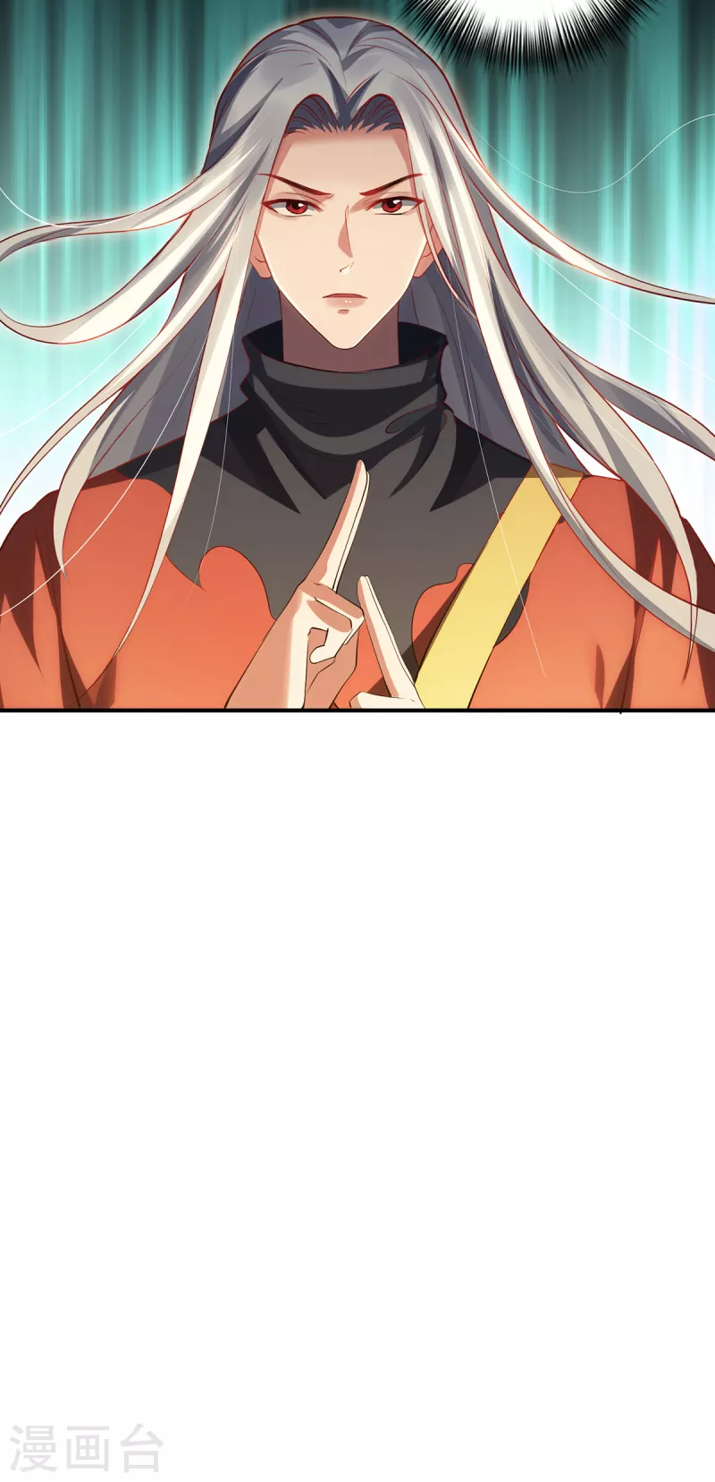 第71话 现身-第74话