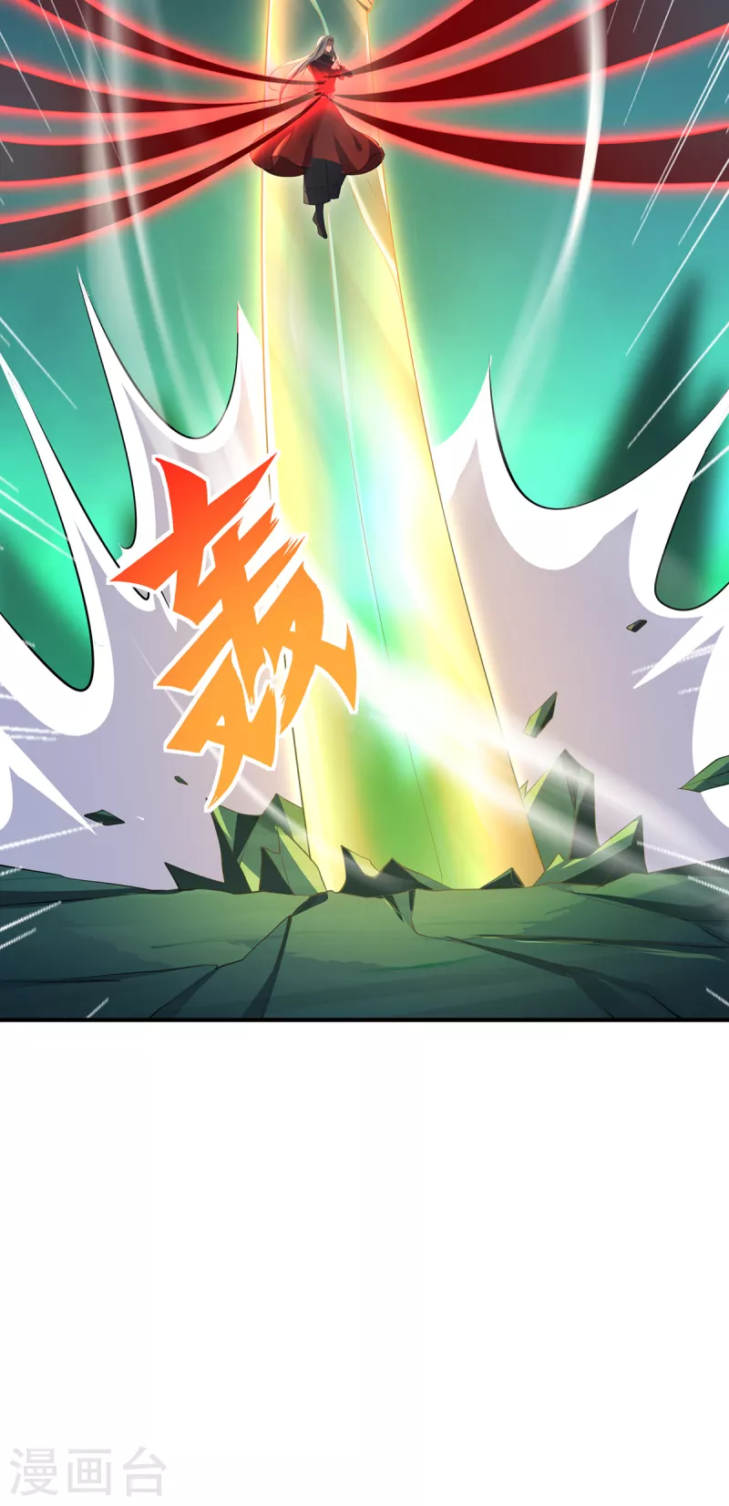 第71话 现身-第74话