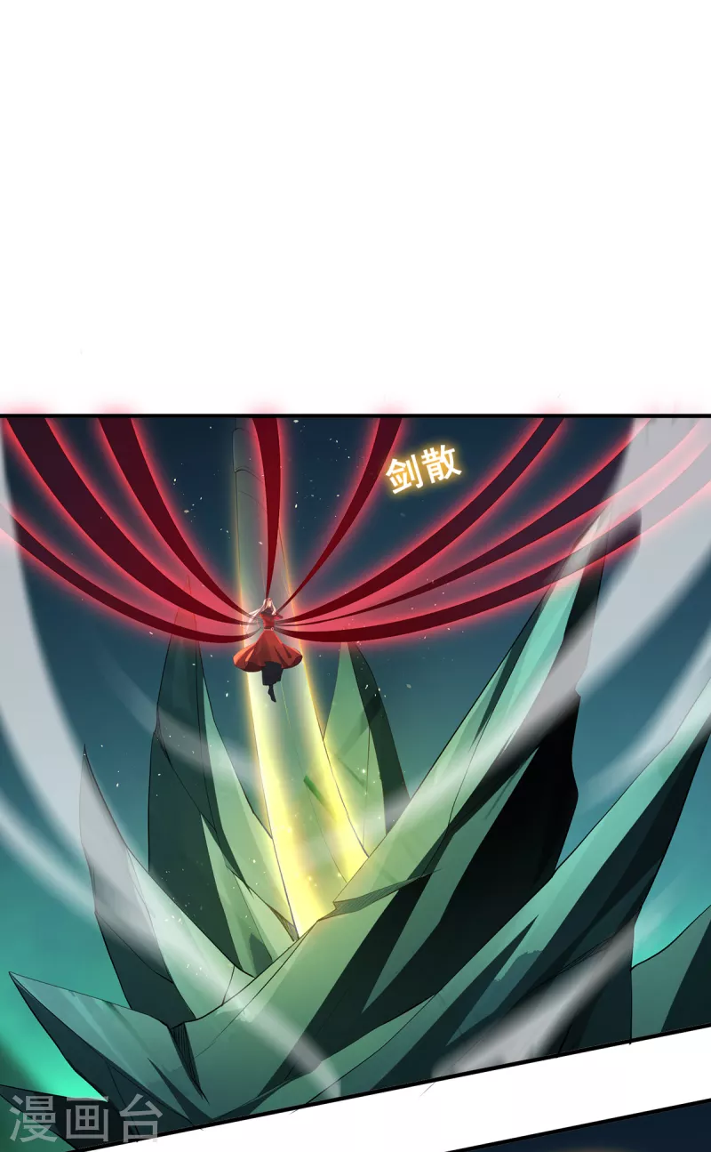 第71话 现身-第74话