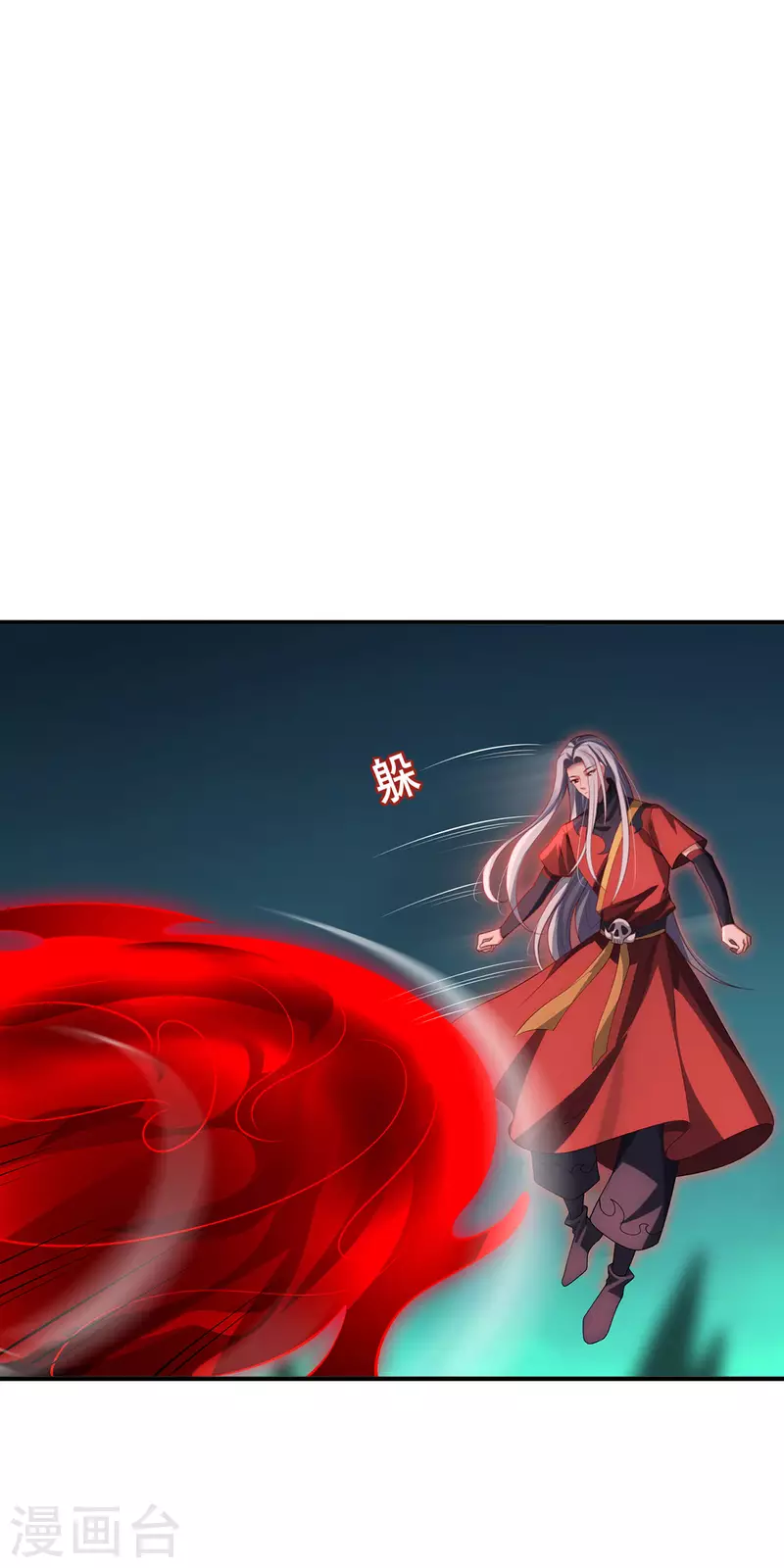 第73话 背后-第76话