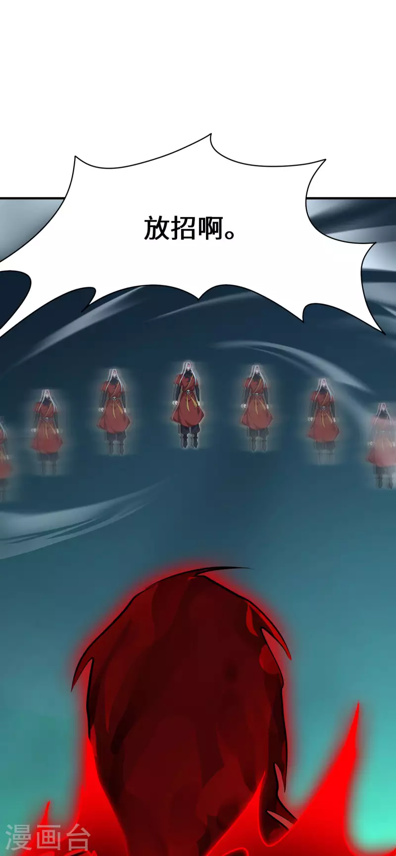 第73话 背后-第76话